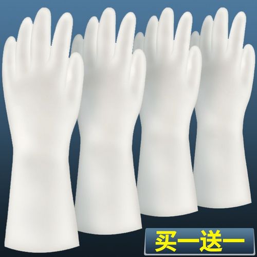 手套洗碗家務廚房專用耐用型女夏季防滑加長洗衣服批發橡膠防水皮