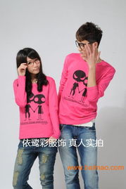 把最美的送給最愛的 最時(shí)尚長(zhǎng)袖情侶裝最便宜長(zhǎng)袖情侶,把最美的送給最愛的 最時(shí)尚長(zhǎng)袖情侶裝最便宜長(zhǎng)袖情侶生產(chǎn)廠家,把最美的送給最愛的 最時(shí)尚長(zhǎng)袖情侶裝最便宜長(zhǎng)袖情侶價(jià)格