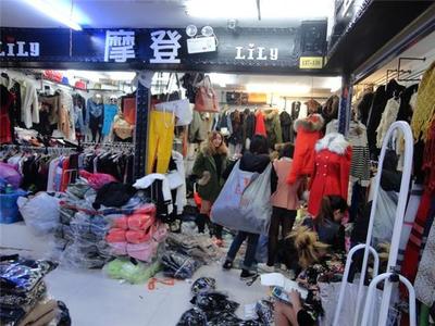 誰(shuí)能說一下在廣州服裝批發(fā)市場(chǎng)拿貨攻略?怎么不會(huì)被宰? - 今日頭條(www.toutiao.com)