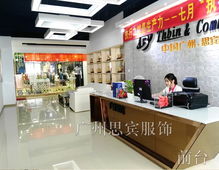 【361°加厚棉服外套品牌童裝尾貨走份】-