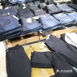 外貿(mào)服裝工廠(chǎng)折扣店