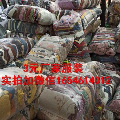 【浙江便宜時(shí)尚兒童毛衣秋天孩子衣服江湖地?cái)偼b批發(fā)工廠童長(zhǎng)毛衣】-