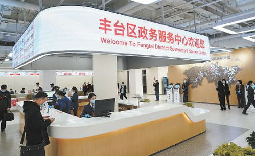 豐臺服裝批發(fā)市場變政務(wù)服務(wù)中心 1700余政務(wù)事項(xiàng) 一門辦理