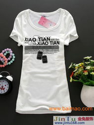 濟(jì)南溫州服裝商品批發(fā)廣場(chǎng)純色T恤批發(fā)指南 男生短袖T恤的供應(yīng)商與價(jià)格分析